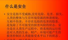 关于责任的作文：使命与责任_350字