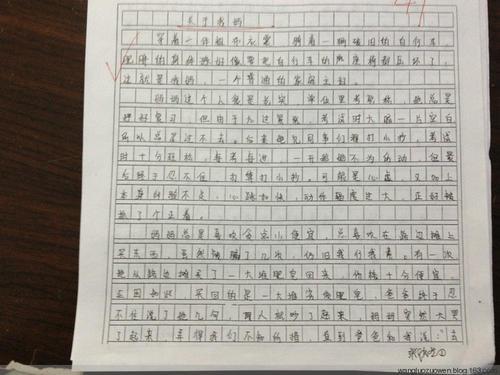 抓住时机，实现飞跃 高一作文800字