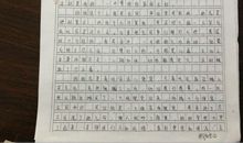 抓住时机，实现飞跃 高一作文800字