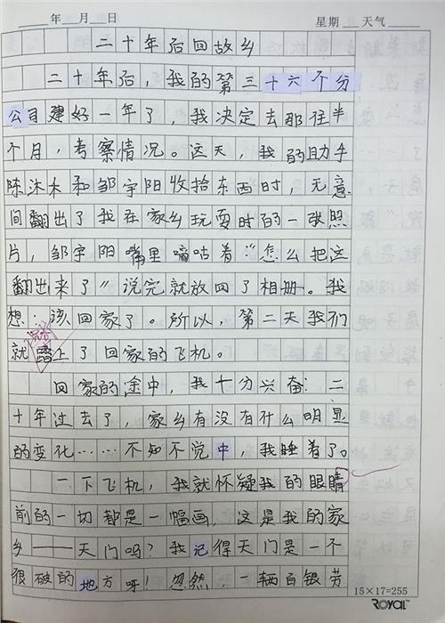 做寿-家乡的习俗作文500字