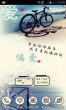 【我的成长】亲爱的偏执狂_1500字