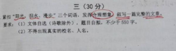 今天全城期末考！孩子忙考试家长忙比较！鼓楼作文题太高级？ 5