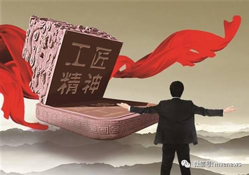 [工匠精神]精益求精_450字