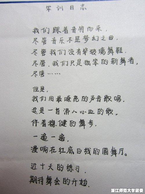 关于朋友的作文：我的朋友张辉_1000字