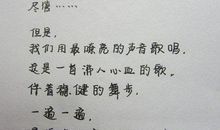 关于朋友的作文：我的朋友张辉_1000字