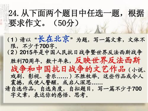 关于抗日战争的作文：残酷的战争_550字