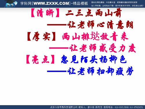 高三话题作文：记住这一天_1200字