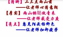 高三话题作文：记住这一天_1200字