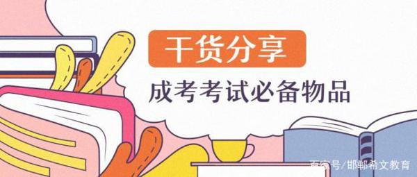 60分成考作文考点及200个名言警句,背完得高分! 2