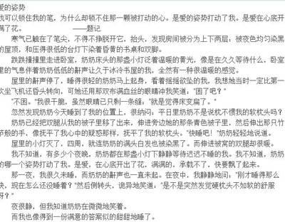 盼-关于盼望的作文1200字