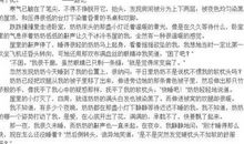 盼-关于盼望的作文1200字