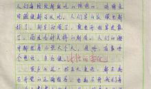 我的家乡 高中生我的家乡作文500字