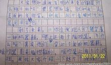 家乡 高中生我的家乡作文300字