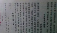 初一议论文：快乐的方向_550字