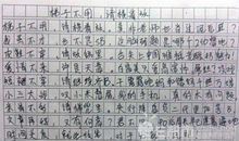2009年杭州中考零分作文：灵魂与欲望_1500字