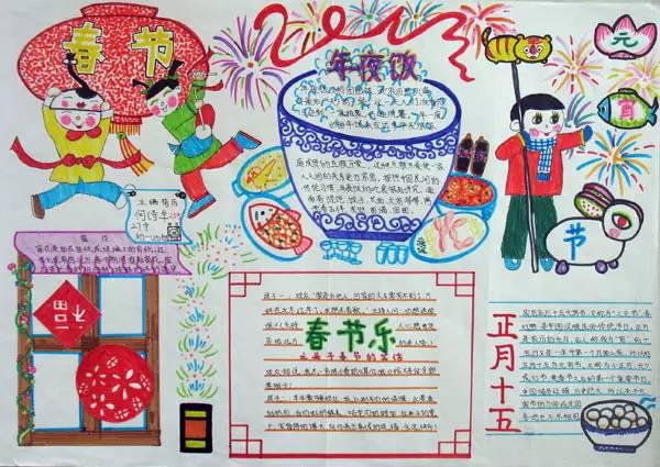 作文素材：手抄报+名家笔下的元宵节+作文范文 1