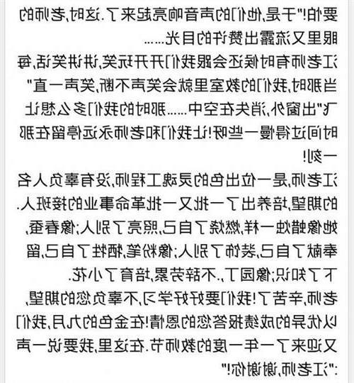 一次难忘的演出作文