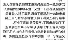 一次难忘的演出作文