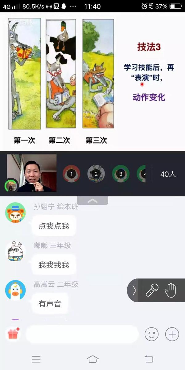最怕孩子考试作文跑题，这三招扣题方法一定要学 1