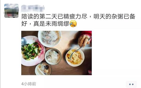 延期开学停课不停学，小高老师详解五类作文写作技巧（附范文） 2