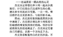 牡丹-优秀状物作文400字