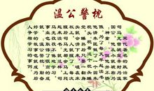 [PK赛]关于责任的作文：责任塑造美好的社会_800字