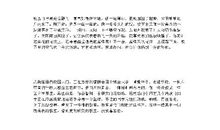 倘若人类消失-小学想象作文200字