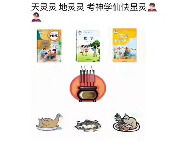 今天全城期末考！孩子忙考试家长忙比较！鼓楼作文题太高级？ 1