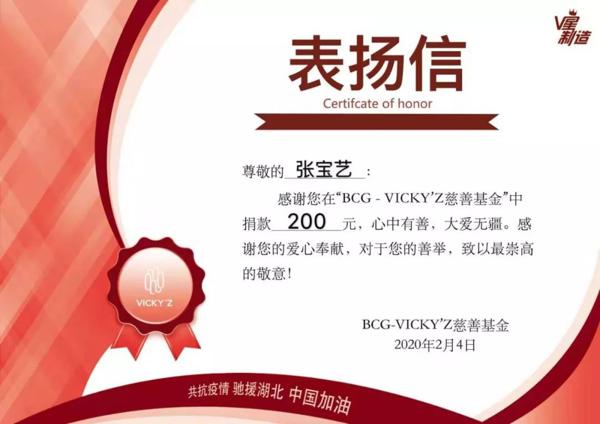 这个春节，我是“囚鸟”——孩子们的战“疫”作文！ 7