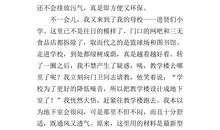 高三想象作文：遗忘_500字