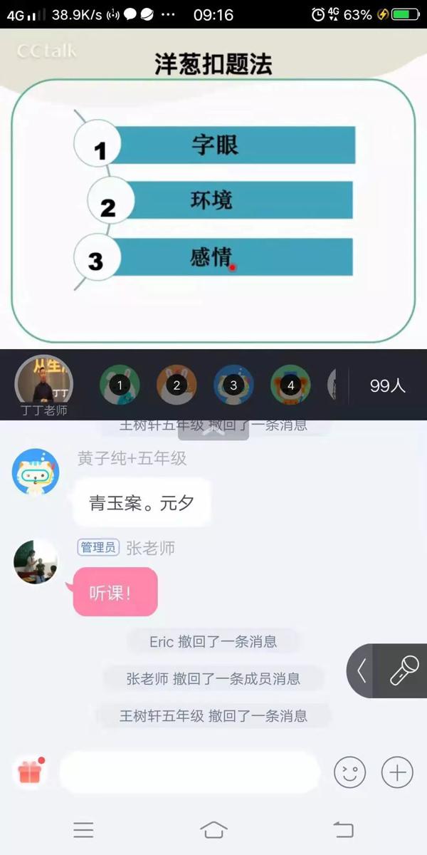 最怕孩子考试作文跑题，这三招扣题方法一定要学