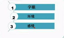 最怕孩子考试作文跑题，这三招扣题方法一定要学