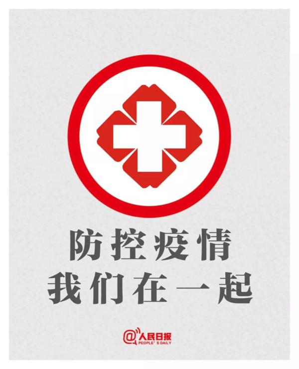 点赞！抚州创作文艺作品助力疫情防控战！ 2