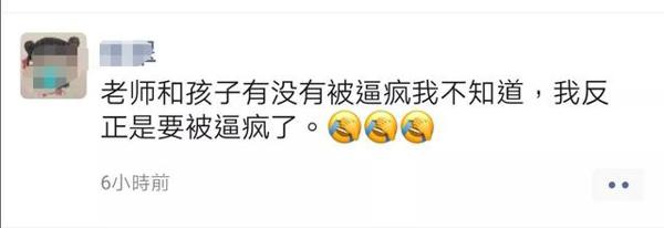 延期开学停课不停学，小高老师详解五类作文写作技巧（附范文） 1