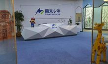 周末少年教你作文拿高分不是难事