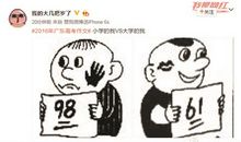 教你一招|高考作文12种“作死”做法，你中招了没有