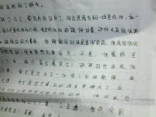 星星之“伙”-珍贵的友情作文800字