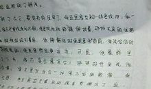 星星之“伙”-珍贵的友情作文800字