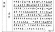 任务驱动型作文怎么写（附范文）