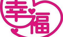 原创 吴刚作文| 刘思冉 《这就是幸福》