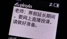 延期开学停课不停学，小高老师详解五类作文写作技巧（附范文）