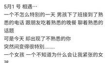 罗志祥发几千字长文求复合？文字煽情肉麻，被吐槽像非主流作文