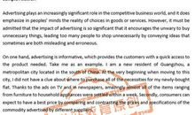 雅思写作大作文范文分析-社会类