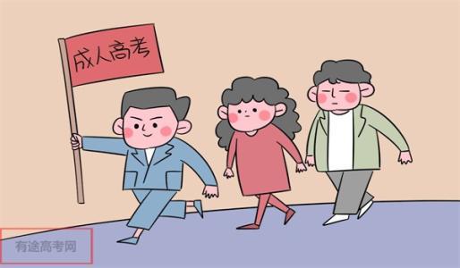 中山成人高考写作文语言要有表现力