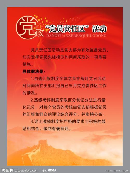 [PK赛]关于责任的作文：责任与强制力_800字