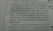 最美是家乡 高一我的家乡作文500字