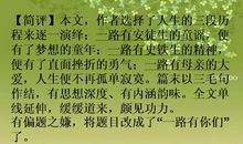 满屋子都是茶香-优秀记叙文450字