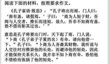 孔子 一次难忘的参观作文900字