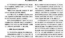 2017年高考满分作文江苏卷：车里车外