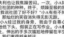 这2篇作文问题在哪？怎么改？1000多位家长都在用的作文测分神器！